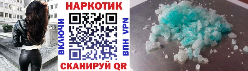 Наркошоп купить ГАШ  Бошки Шишки  Cocaine  СОЛЬ  Мефедрон  Отрадный