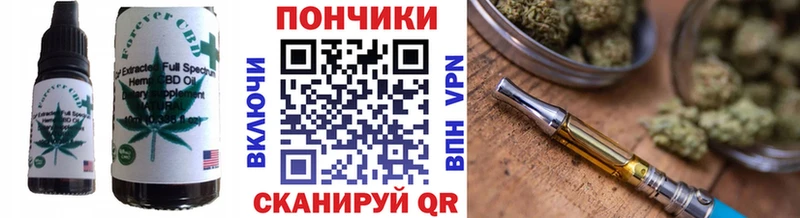 Купить  Отрадный  Печенье с ТГК конопля 