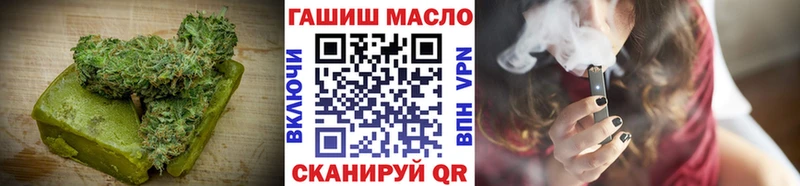 Еда ТГК конопля Отрадный