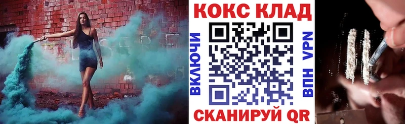 Купить закладки  Отрадный  COCAIN Fish Scale 