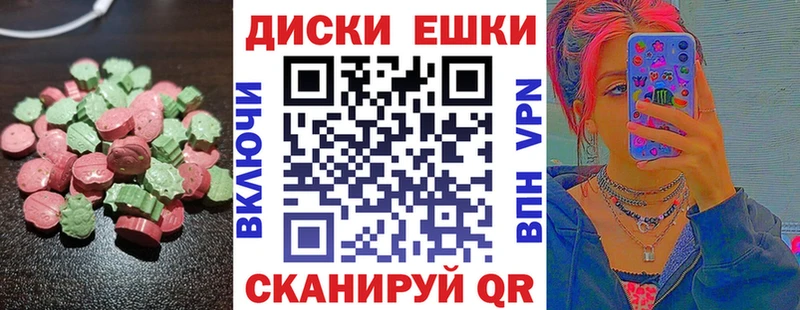 Экстази таблы  Купить где  Отрадный 