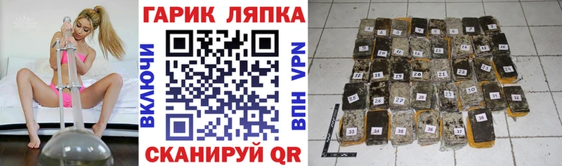 ГАШИШ VHQ  Купить где  Отрадный 