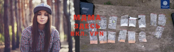 mix Вяземский