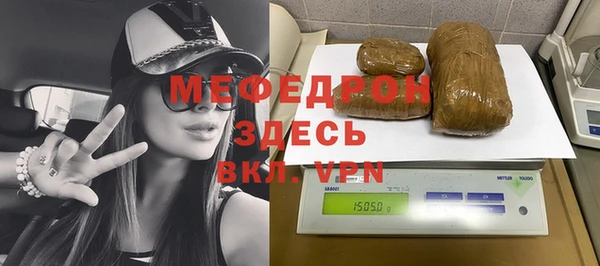 mix Вяземский