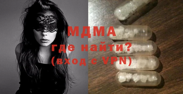 mix Вяземский
