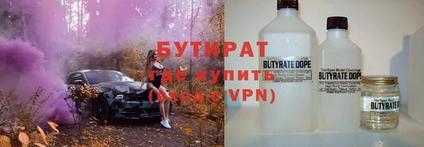 гидропоника Вязники