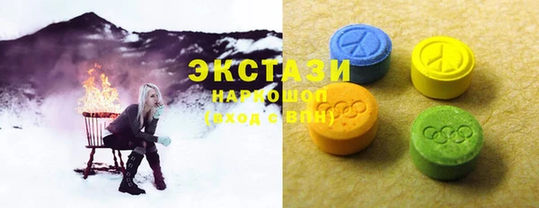 хмурый Горно-Алтайск