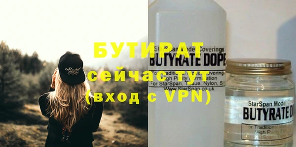 mix Вяземский