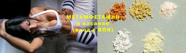 соль ск Вязьма