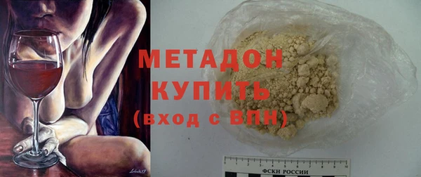 mix Вяземский