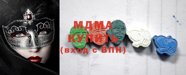 mix Вяземский