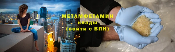 гидропоника Вязники