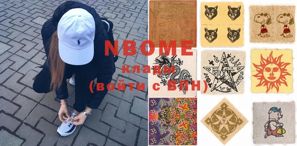 mix Вяземский