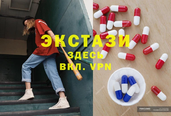 mix Вяземский