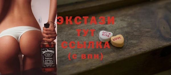 mix Вяземский