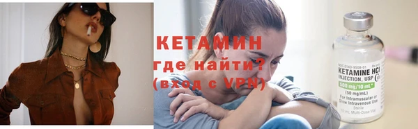 гидропоника Вязники