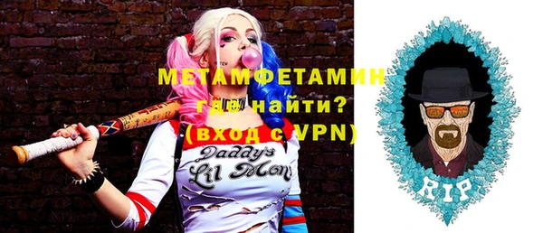 соль ск Вязьма