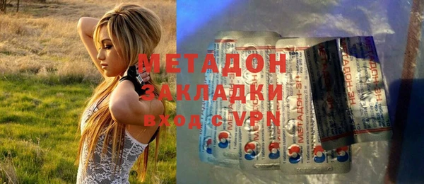 гидропоника Вязники