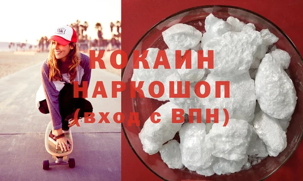 соль ск Вязьма