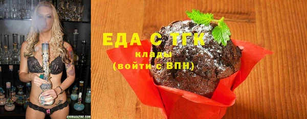 соль ск Вязьма