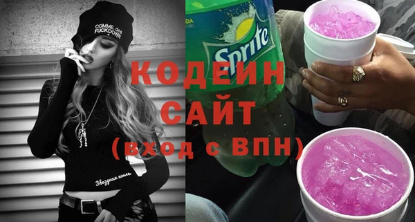 соль ск Вязьма