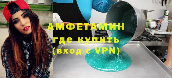 соль ск Вязьма