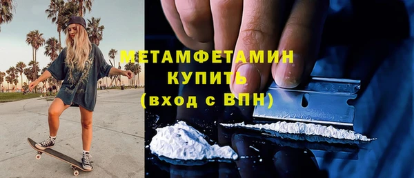 соль ск Вязьма