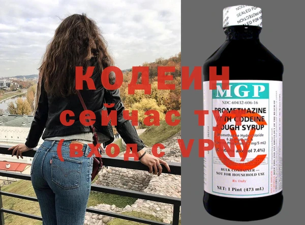 mix Вяземский