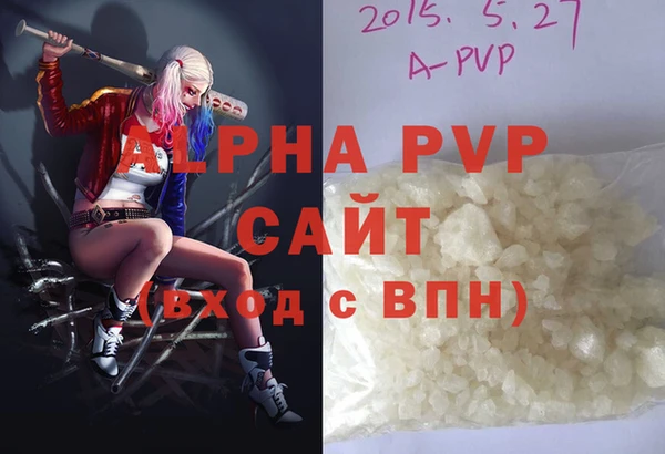 соль ск Вязьма