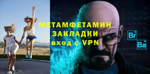 гидропоника Вязники