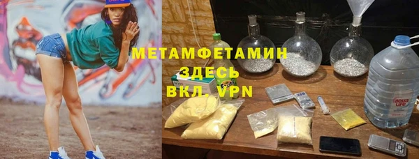 гидропоника Вязники