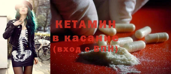 соль ск Вязьма