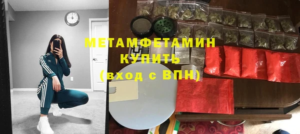 соль ск Вязьма