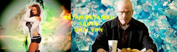 соль ск Вязьма