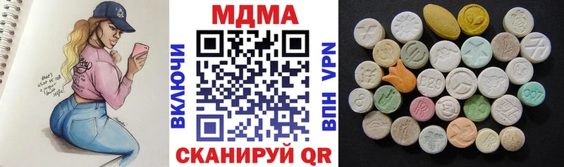 MDMA Molly  Купить  Отрадный 