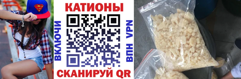 МЯУ-МЯУ mephedrone  Купить где  Отрадный 