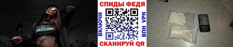 Метамфетамин кристалл  Купить закладки  Отрадный 
