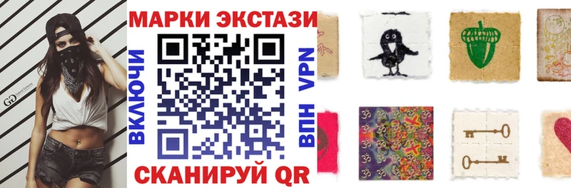 Наркотические марки 1500мкг  Купить где  Отрадный 